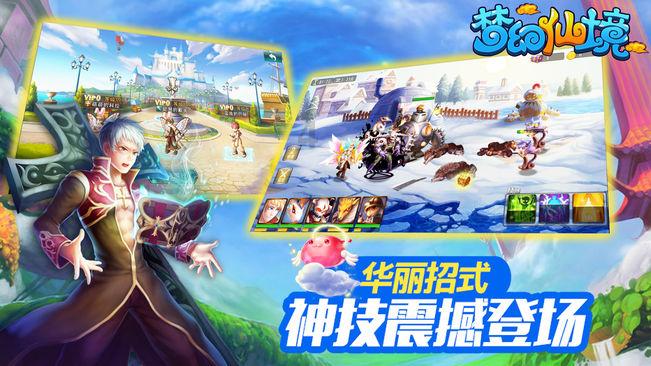 逃出公司办公室2