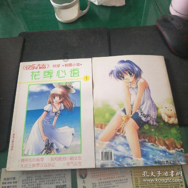 天地之间
