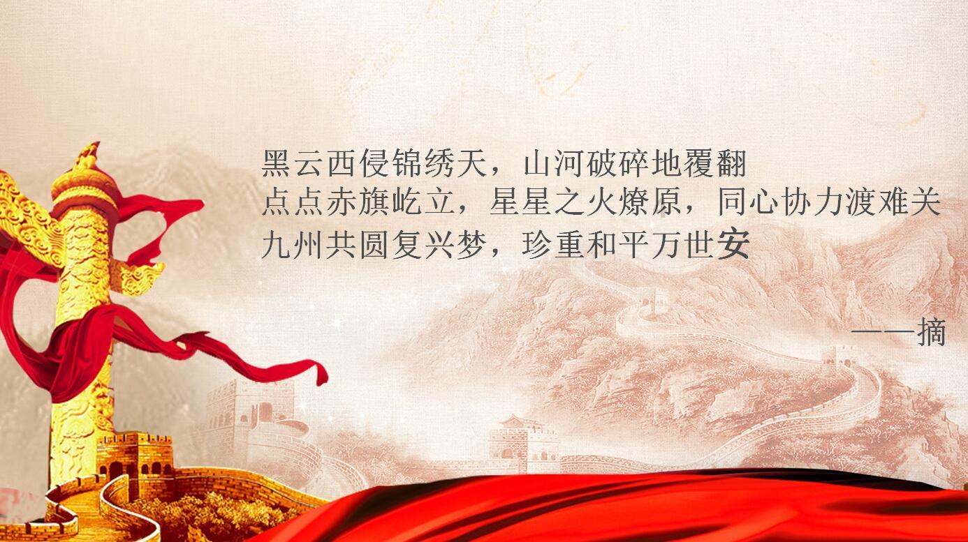 原始人打棒球