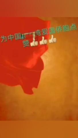 金庸群侠传