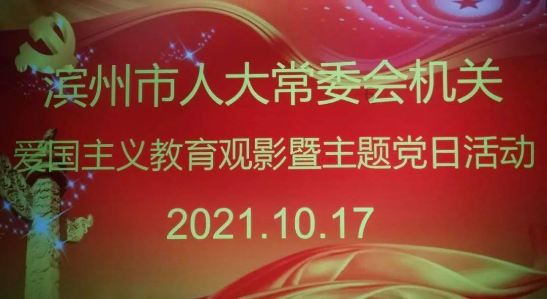 我的太空旅行