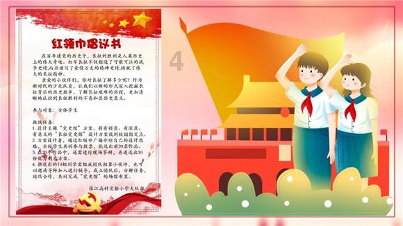 车牌 测试游戏画面