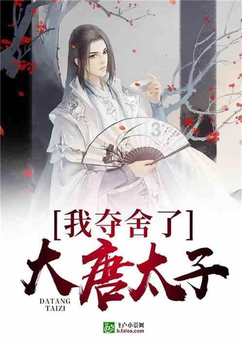四季时尚的沫沫