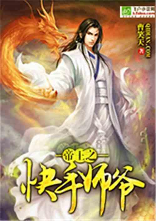 卡通汽车拼拼看