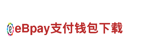 专业环保公司博乐APP下载地址：https://0kk9f.nmgjhwl.cn/1v8im，保护您的家园